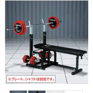 バーベル　ベンチセット