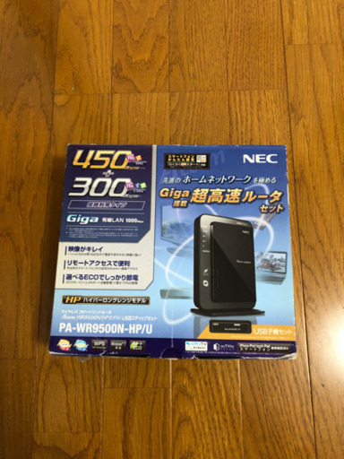 無線lanルーター Nec Atermwr9500n Usbスティックセット Pa Wr9500n Hp U 無線lanブロードバンドルー 190 由宇のおもちゃの中古あげます 譲ります ジモティーで不用品の処分