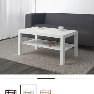 ★無料★【中古品】IKEA／ローテーブル