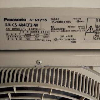 佐賀中古エアコン、パナソニック2014年4.0KW107番