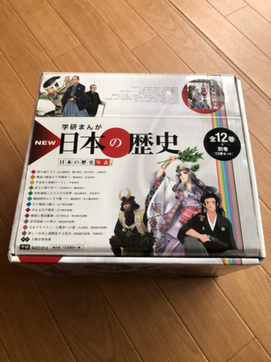 日本の歴史セット