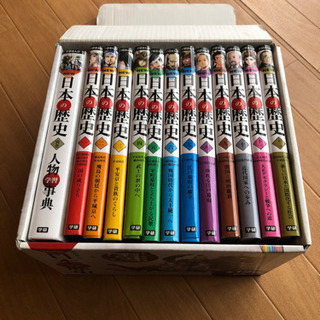 日本の歴史セット