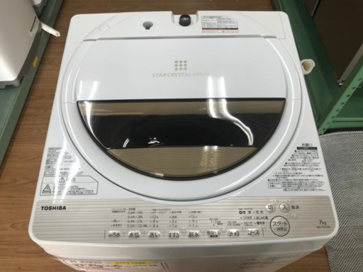 【リサイクルサービス八光】2016年製　東芝 6kg　全自動洗濯機　AW-6G5(W) リサイクルサービス八光】2016年製 東芝 6kg 全自動洗濯機 AW-6G5(W)