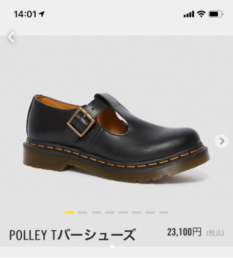 革靴 Dr.Martens