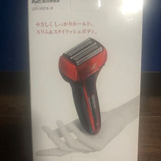 電気シェーバー　新品　Izumi