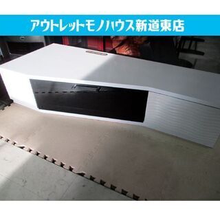 テレビ台 幅150cm 白×黒 左右変形 波模様 大型 テレビボード AVボード