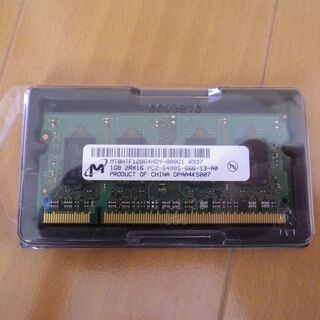 ノートPC用メモリ(PC2-6400,1GB)