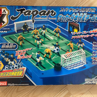 サッカー　ボードゲーム