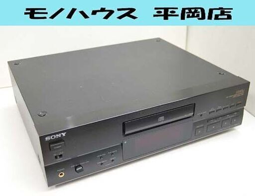 SONY CDプレイヤー CDP-333ESJ ブラック ソニー リモコン付き 動作確認済み☆ PayPay(ペイペイ)決済可能 ☆ 札幌市 清田区 平岡