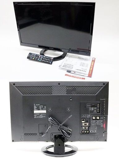 引取限定　シャープ　アクオス　液晶テレビ　24V型ワイド　動作OK　2015年製　画面サイズ：横 52.1×縦 29.3／対角 59.8cm　リモコン付　取扱説明書付