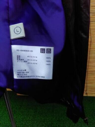 岩見沢発 ユニクロウインドブレーカー雨カッパ メンズl 中古 岩見沢シェアハウス 志文のジャンパー メンズ の中古 古着あげます 譲ります ジモティーで不用品の処分 岩見沢発 ユニクロウインドブレーカー雨カッパ メンズl 中古 岩見沢シェアハウス 志文のジャンパー メンズ の中古 古着あげます 譲ります ジモティーで不用品の処分