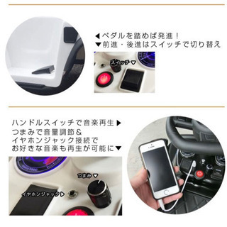 ジャガー☆子供用車☆黒☆電動自動車