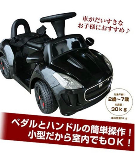 ジャガー☆子供用車☆黒☆電動自動車 | gasreg.org.eg