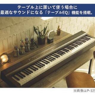 新品未開封】P-125B YAMAHA 電子ピアノ