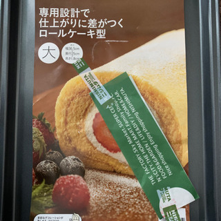 ロールケーキ型