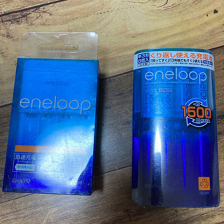 【受付終了】SANYO エネループ　単3電池8本　充電器セット(...