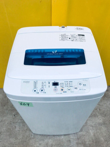 ①✨高年式✨669番 Haier✨全自動電気洗濯機✨JW-K42K‼️