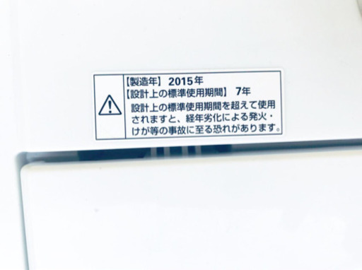 ①✨高年式✨670番 YAMADA✨全自動電気洗濯機✨YWM-T50A1‼️