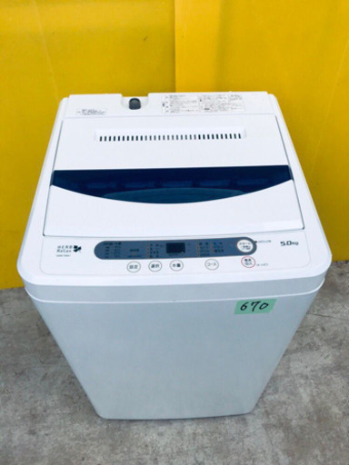 ①✨高年式✨670番 YAMADA✨全自動電気洗濯機✨YWM-T50A1‼️
