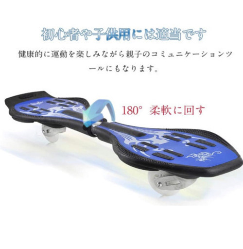 新品ブレボー エスボード 子供用 キックボード スケートボード キッズ用 子供 光るウィール ミニオン 雀宮の子供用品の中古あげます 譲ります ジモティーで不用品の処分