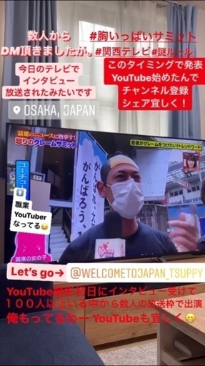 本気の方 カメラマン動画編集者クリエーター募集 動画制作で海外市場に対してのyoutubeチャンネル 動画制作して世界マーケットにコミットし N1 心斎橋のカメラのメンバー募集 無料掲載の掲示板 ジモティー