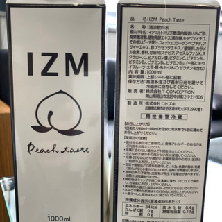 酵素ドリンク❗️