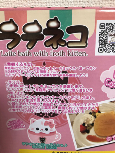 可愛いフライパン 福 和歌山の家電の中古あげます 譲ります ジモティーで不用品の処分