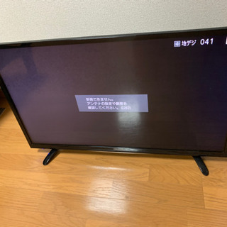 【ネット決済】ハイビジョンLED液晶テレビ 32インチ Hisense