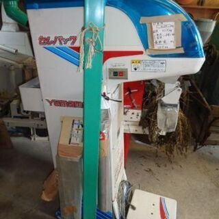 米選機及び全自動計量機「セレパックＳＰＡ１０」（山本農機）