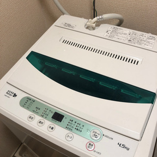 【ネット決済】2019年製　洗濯機　4.5kg  11日まで