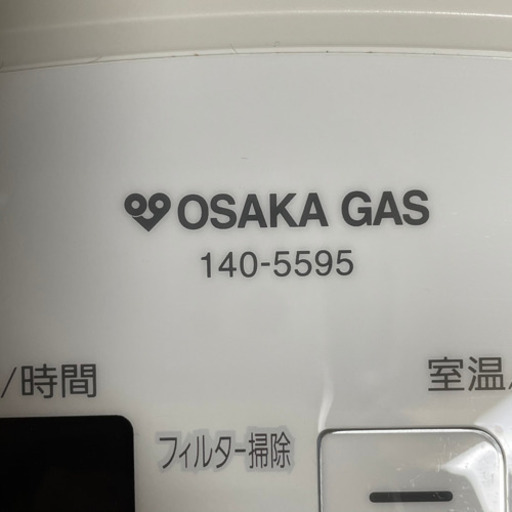 大阪ガス　ガスファンヒーター　140-5595 12A 13A 都市ガス用　15畳から21畳