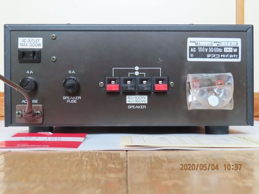 極上美品！TEISCO MA-160 １００W/8Ω １６０W/4Ω パワーアンプ 完全動作品 極上美品！TEISCO MA-160 100W/8Ω 160W/4Ω パワーアンプ 完全動作品