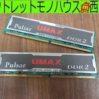▶メモリ 2枚セット UMAX Pulsar デスクトップ用 D...
