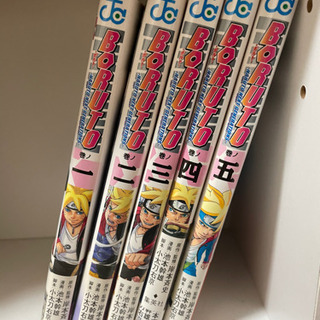 【値下げ】NARUTO ＋ BORUTO