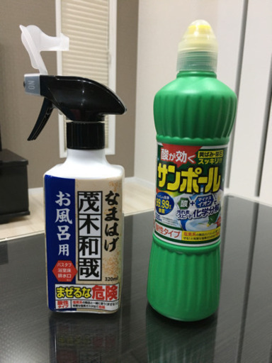 茂木和哉お風呂用とサンポール A 常山の家電の中古あげます 譲ります ジモティーで不用品の処分