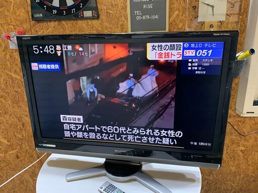 C3004　シャープ　37インチ　テレビ　2008年