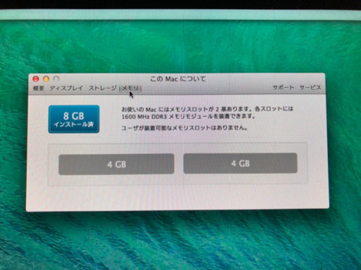 交渉中Apple iMac 8GB Core i5 Mid 2014純正キーボード,マウス付き