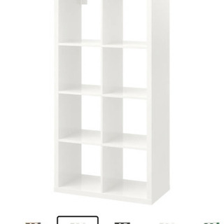 【ネット決済】IKEA カラックス　棚　シェルフ