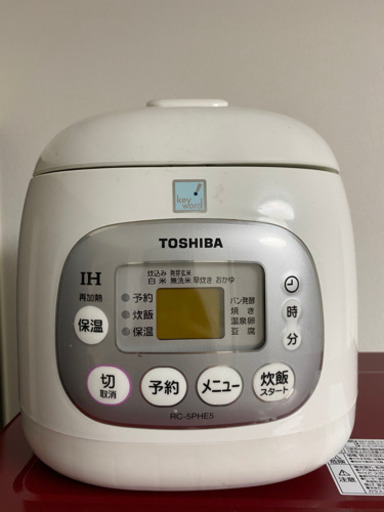 炊飯器　三合炊き　東芝