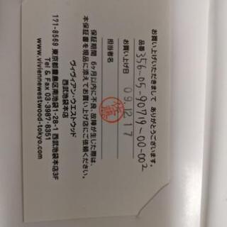 ヴィヴィアンウエスウッド オーブピアス