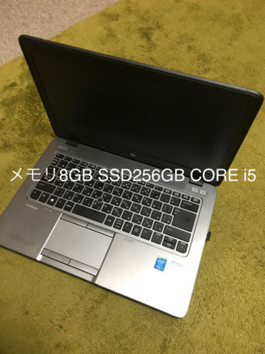 HP EliteBook 840  G2 ノートパソコン