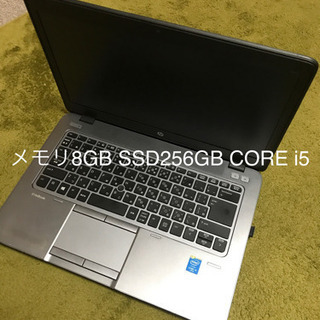 HP EliteBook 840  G2 ノートパソコン　