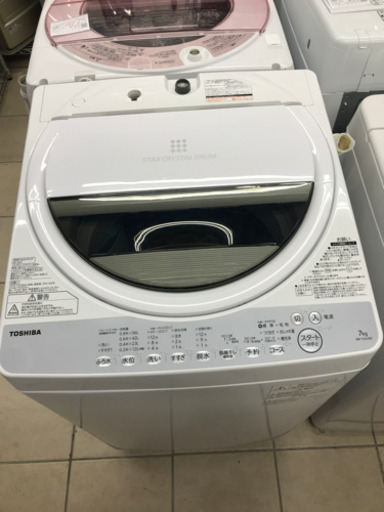 TOSHIBA 東芝 AW-7G6 2018年製 7kg 洗濯機