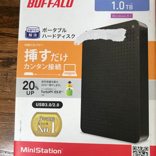 新品ポータブルHDD USB3.0 1TB