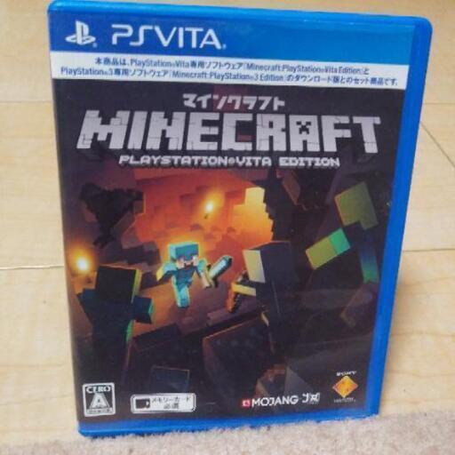 マインクラフトps Vita ちびムーン 牛久のポータブルゲーム Psp Ps Vita の中古あげます 譲ります ジモティーで不用品の処分