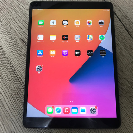 【中古美品】iPad Air3