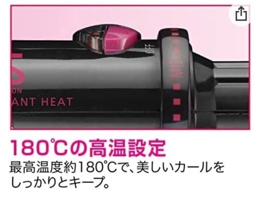 Vs ヴィダルサスーンヘアアイロンコテ たそまり 池尻大橋の美容家電 ヘアケア の中古あげます 譲ります ジモティーで不用品の処分 Vs ヴィダルサスーンヘアアイロンコテ たそまり 池尻大橋の美容家電 ヘアケア の中古あげます 譲ります ジモティーで不用品の処分