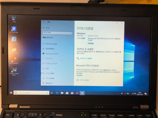 ノートパソコン ThinkPad X220