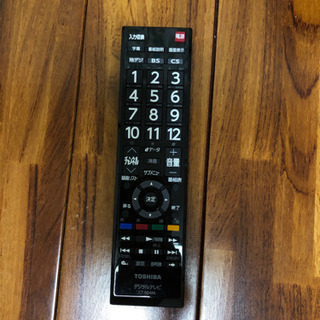 ①TOSHIBA液晶テレビ　24V20年製造　値下げしました！