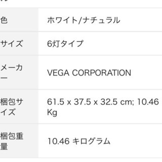 電気・照明・シーリングファン